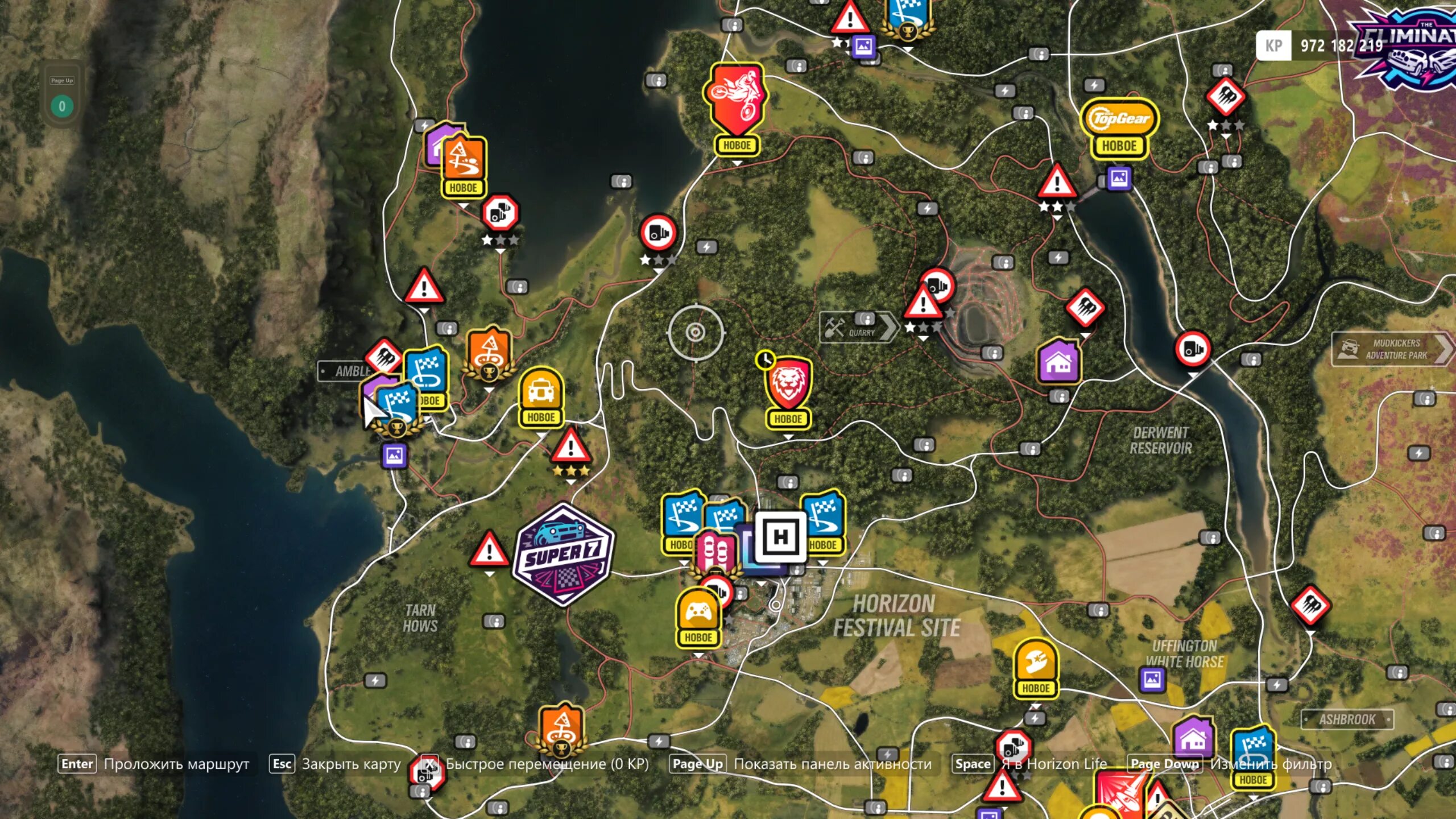 Форза Хоризон 4 раритеты на карте. Карта раритетов в Forza Horizon 4. Форза хорайзен 4 раритеты карта. Осенний раритет Forza Horizon 4.
