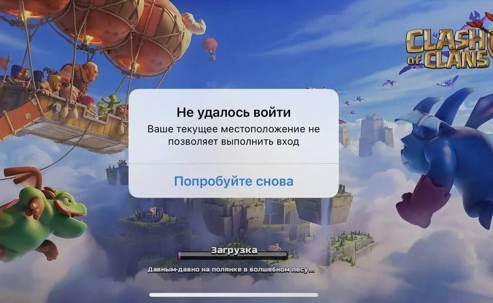 Что значит ваше текущее местоположение