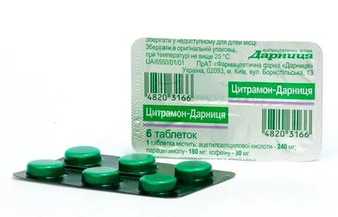 Нервничаю какие таблетки