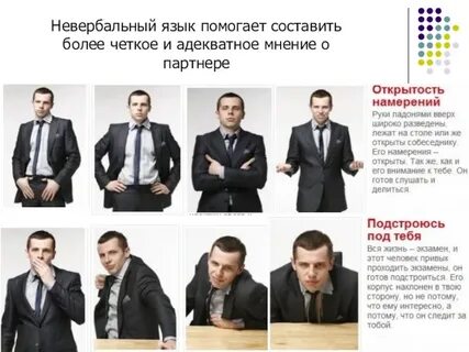 Более четче