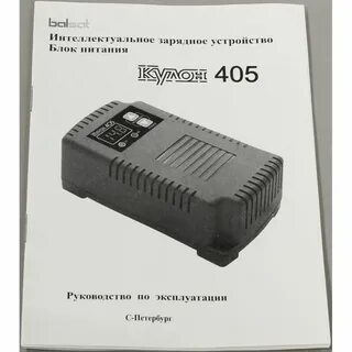 Кулон 405 зарядное инструкция