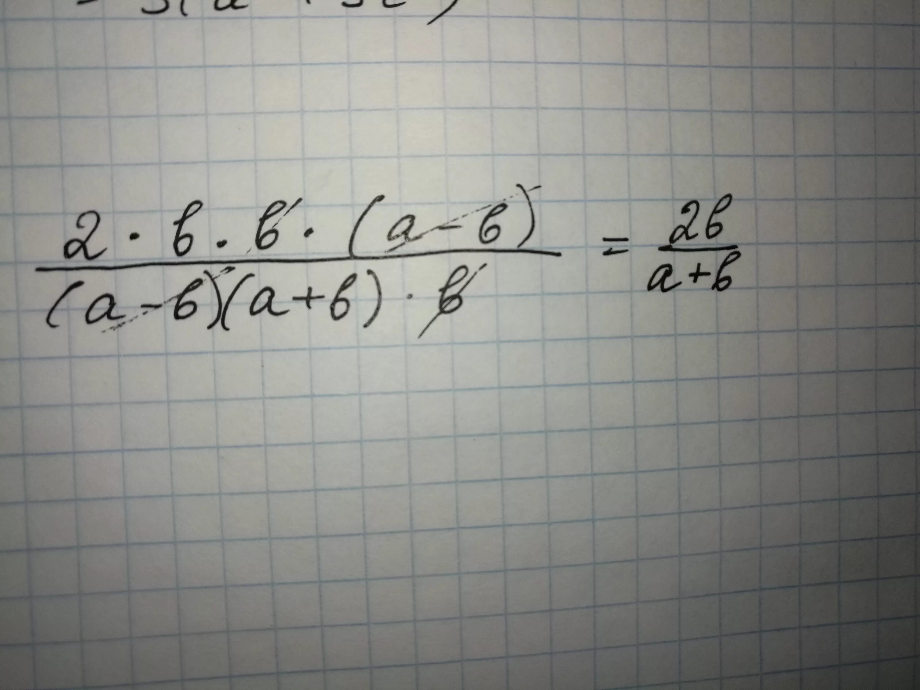 (2a - b)(a + b) - (a + 2b)(a - b) упростить. Выражение a-b^2. Упростить выражение 2) ¬(a ∨ ¬b) ∨ ¬ (a ∨ b) ∨ a ∧ b. A2+ab+b2. 4a 2 b 2 2ab