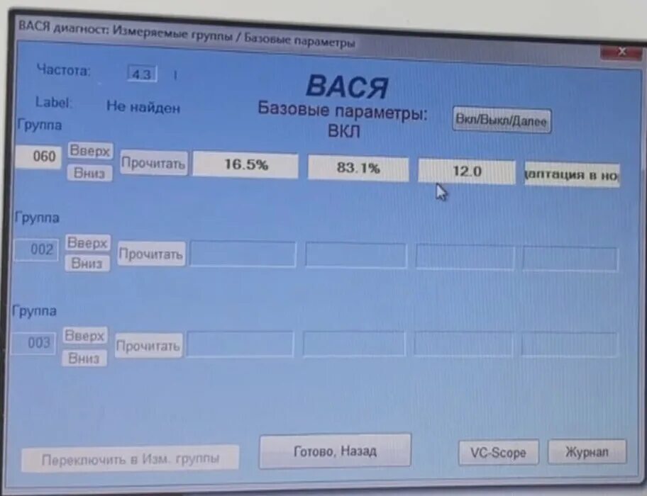 Адаптации фольксваген