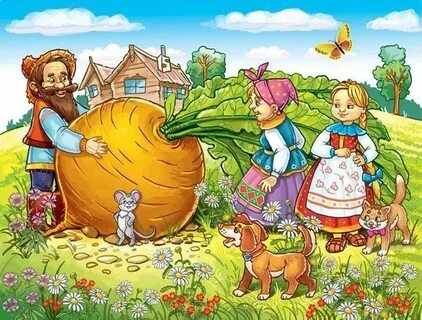 Сказки с картинками пдф
