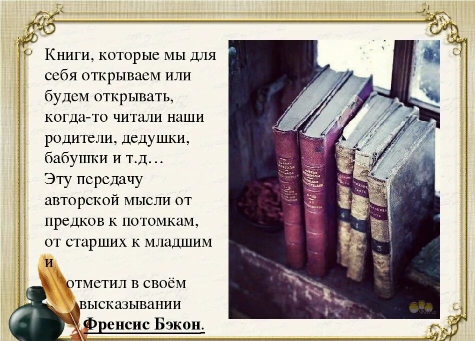 Найти книгу по фразе