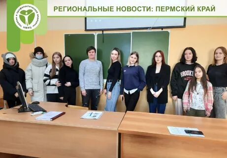 Профессионально экономический колледж