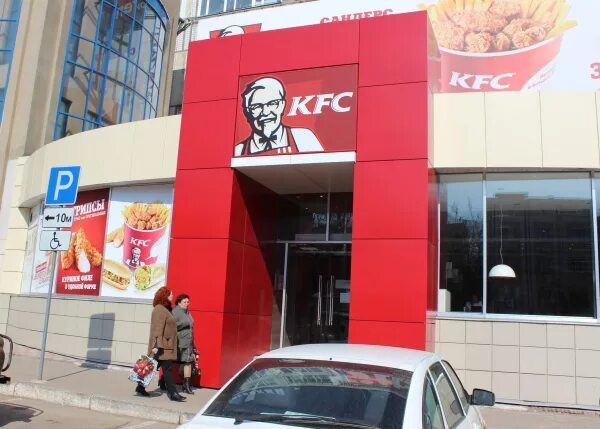 Kfc ресторан. Kfc сыктывкар. Kfc сыктывкар. Кфс магазин. Ростикс.