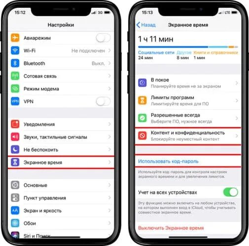 Как отключить ограничения на iPhone: что за код-пароль при сбросе настроек, как 