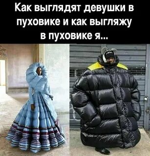 Картинки прикольной одежды