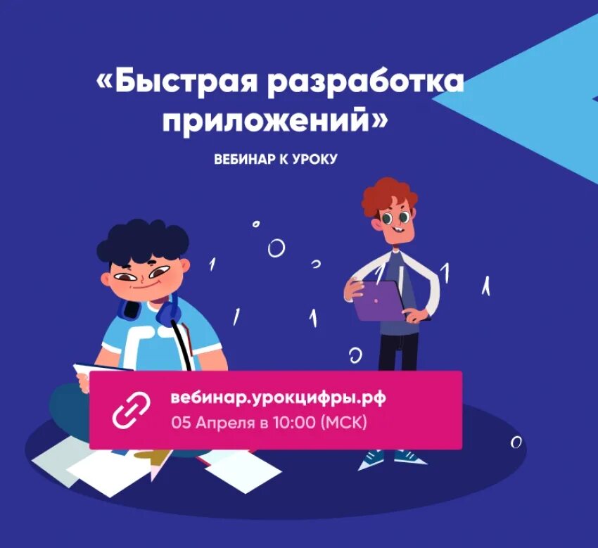 Представление информация 7 класс информатика. Представление информация 7 класс информатика