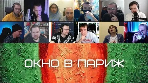 Oxxxymiron париж