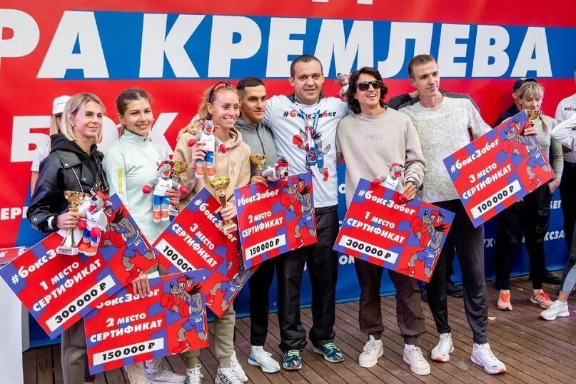 Забег 21 сентября 2025 серпухов. Забег 21 сентября 2025 серпухов