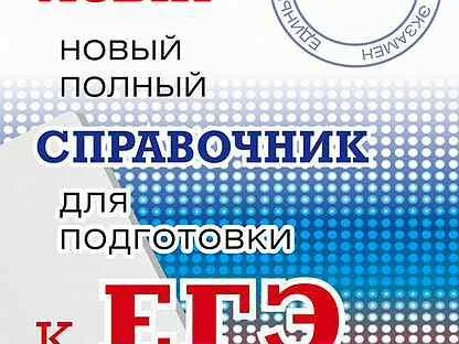 Музланова егэ 2023 30 вариантов