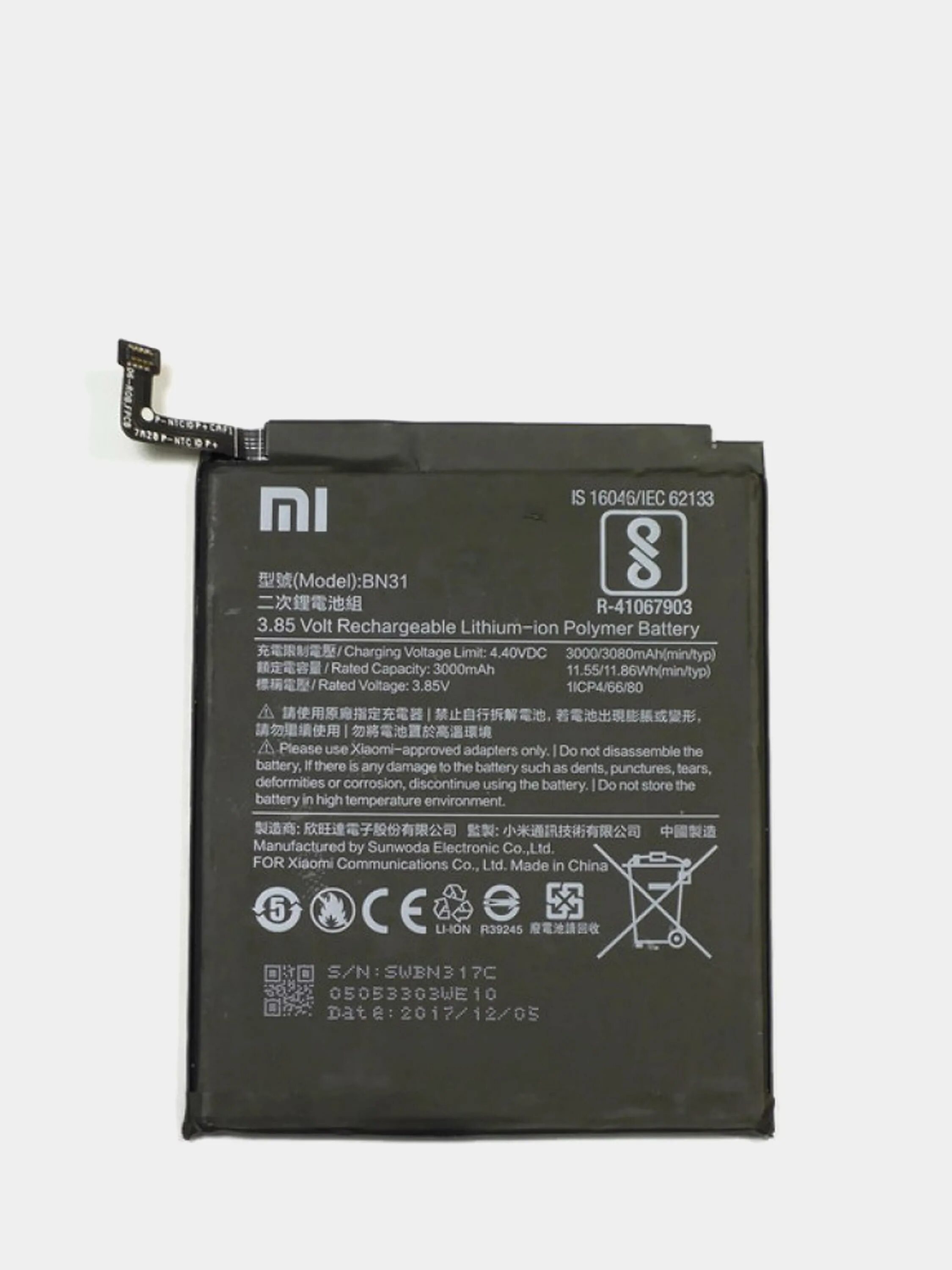 Аккумулятор для xiaomi redmi note 5. Аккумуляторная батарея для xiaomi redmi note 5a bn31. аккумулятор для xiaomi bn37. акб bn31 для xiaomi. аккумулятор bn31 для xiaomi a1.