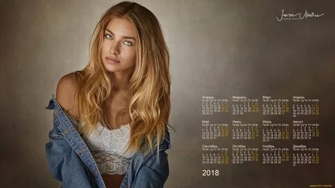 Взгляд 2018