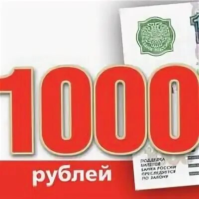 1000 руб час