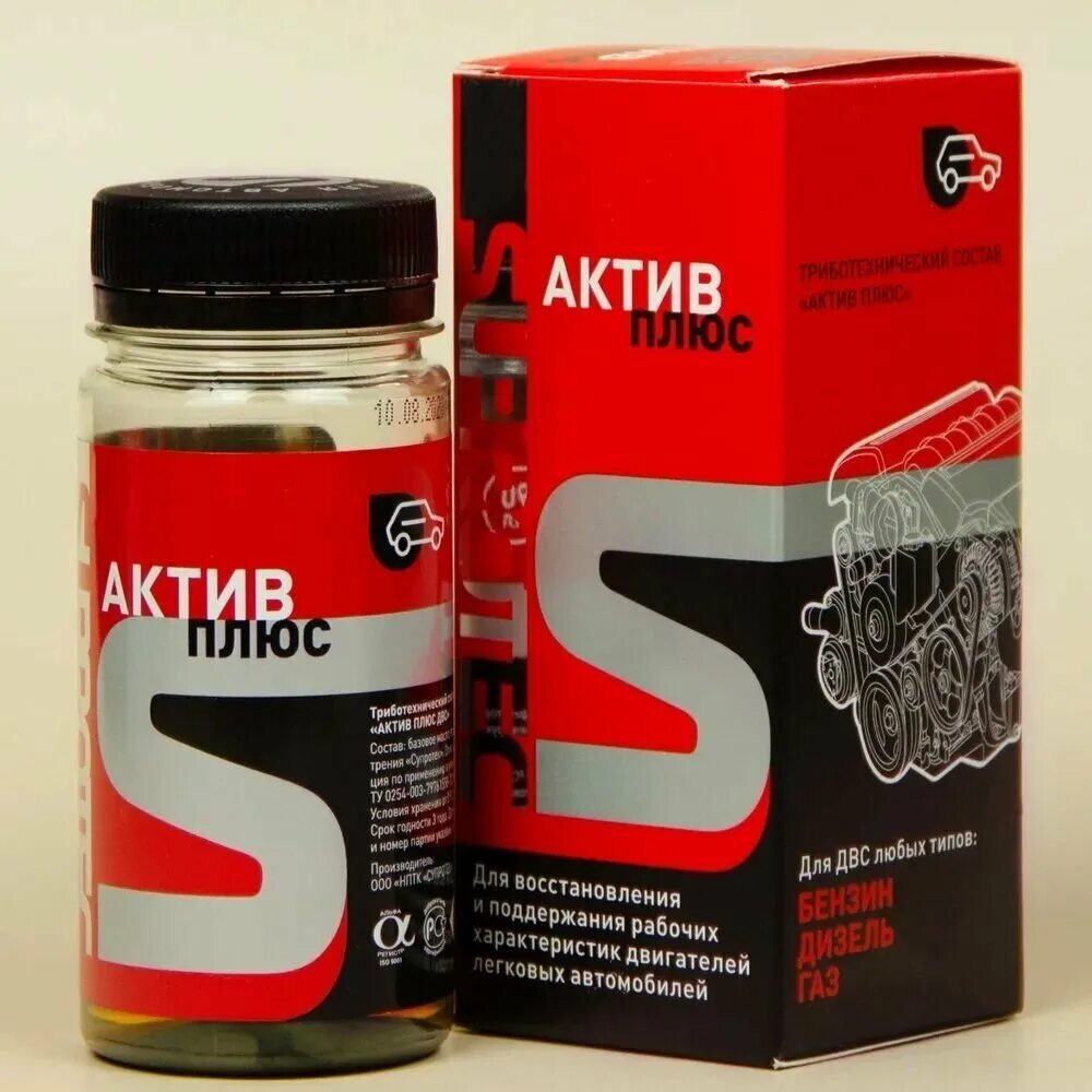 Suprotec Active Plus ДВС. Смазочная композиция Супротек Active Plus ДВС 90мл. Suprotec Актив плюс ДВС 90 мл. Триботехнический состав Супротек "Актив плюс ДВС" 90 мл.