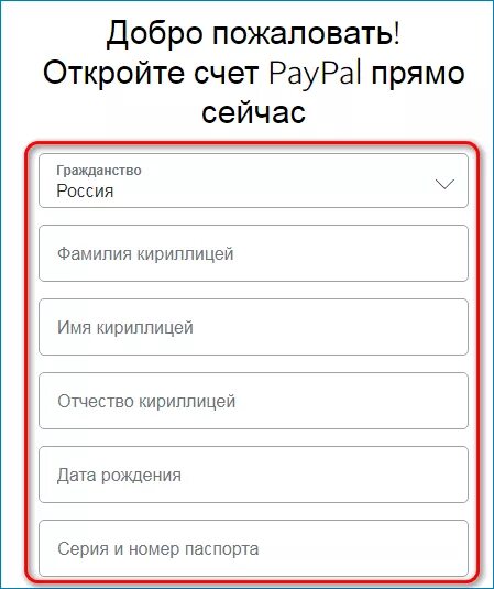 Что значит данные кириллицей: найдено 82 изображений
