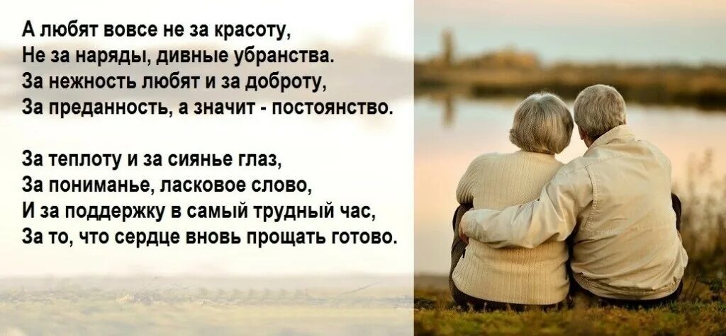 Меня любит и поддерживает жизнь