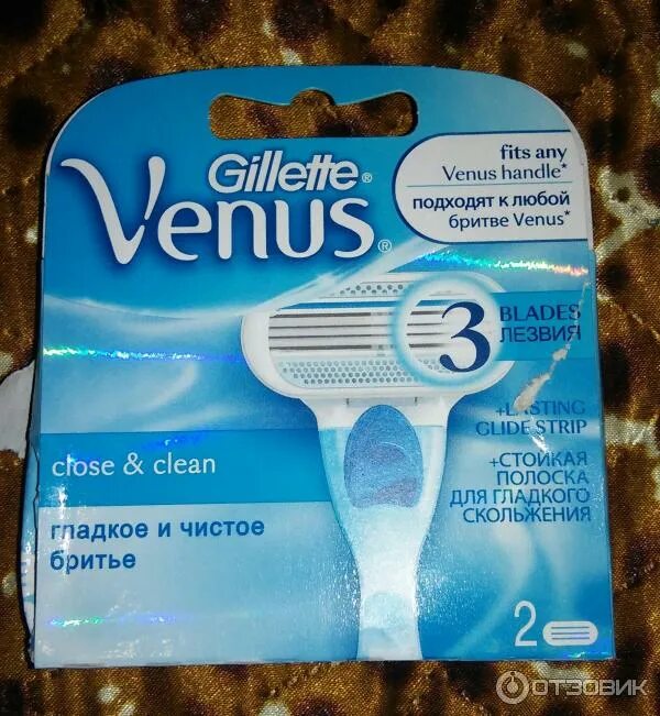 Станки венус голубые. Gillette venus close & clean. Сменные кассеты джилет venus восемь штук. Clean close. Мятая бумага.