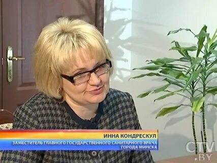 Минский центр гигиены
