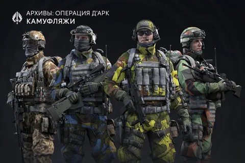 Операция д 7