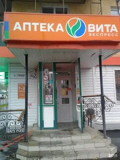 Аптека апрель новокуйбышевск