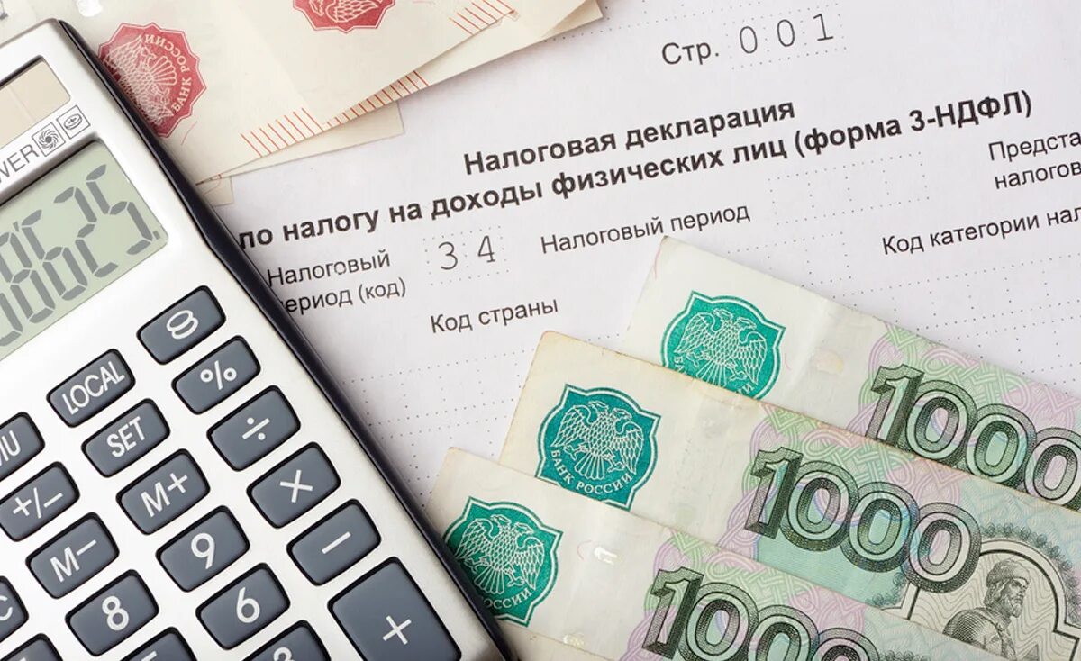ндфл фон для презентации. налоги свыше 5 млн. как посчитать налог на прибыль от доходов. налоги свыше 5 млн. формула расчета подоходного налога.