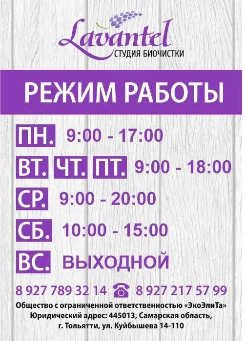 Тольятти зарплаты работа