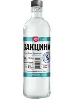 Специально л