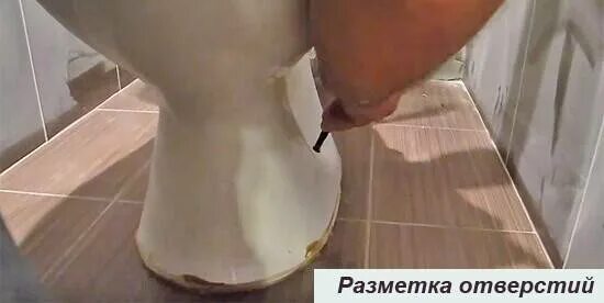 Установить унитаз без болтов. Установка унитаза на цементный раствор. как установить унитаз на неровный пол. прокладка между унитазом и кафелем. установка унитаза на плитку.