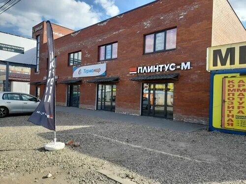 Овик про ул вспольинское поле 11 фото Магазин Котлы Вспольинское Поле