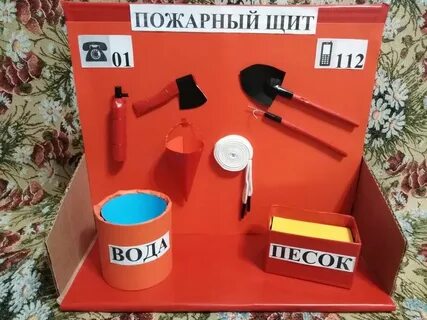 Детский пожарный щит своими руками