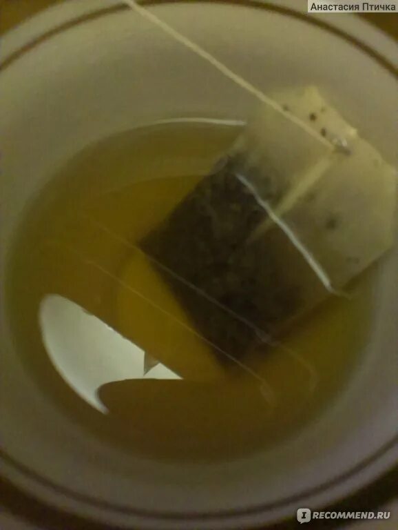 Ужасный чай. Самый ужасный чай. Ужасный чай в больнице. Чай с ужасной грязной пенкой.