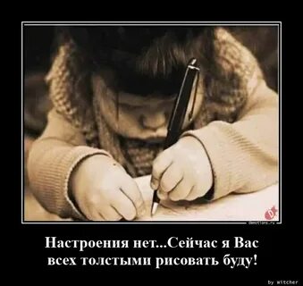 Не будь девочкой нибудь