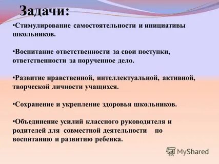 Интеллектуальное и нравственное развитие личности