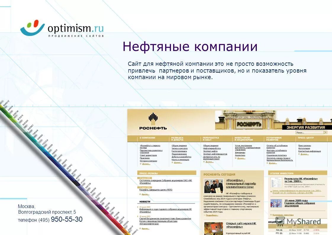 отзывы компании уровень. уровень для ремонта. ооо уровень. отзывы компании уровень. отзывы компании уровень.