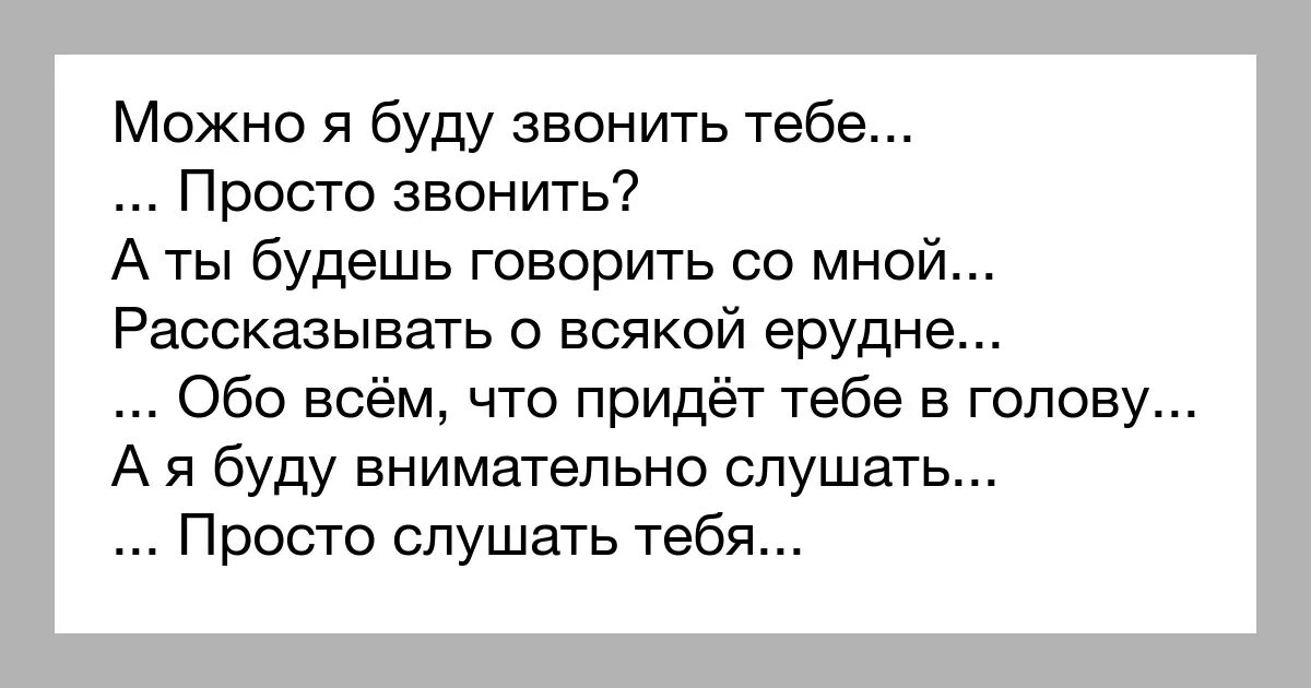 Можно просто говорю. Настроение женщины афоризмы. Я сделал. Можно просто говорю. Статусы про черствых людей.