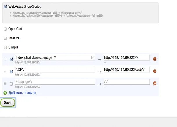 Webasyst shop script. Webasyst shop script