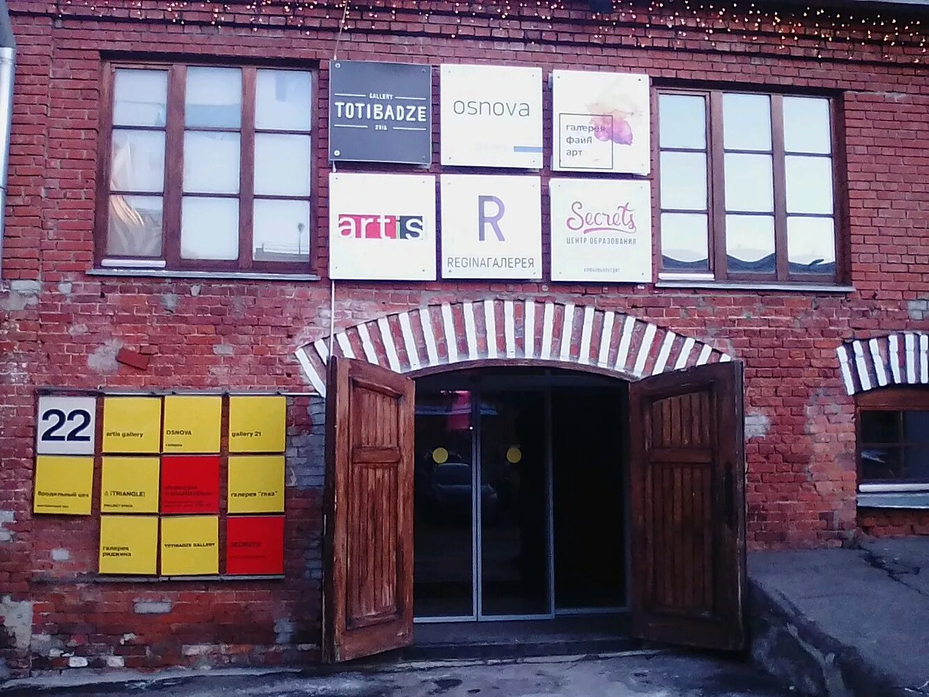 4 сыромятнический переулок 1 8 стр. 1/8. 4-й сыромятнический переулок 1/8 стр 6. сыромятнический переулок 4-й, д. 3-й сыромятнический переулок 3/9с1.