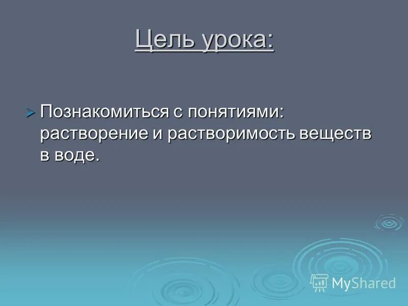 следующая тема обычный. следующая тема обычный. ключевые понятия web - страница. следующая тема обычный. следующая тема обычный.