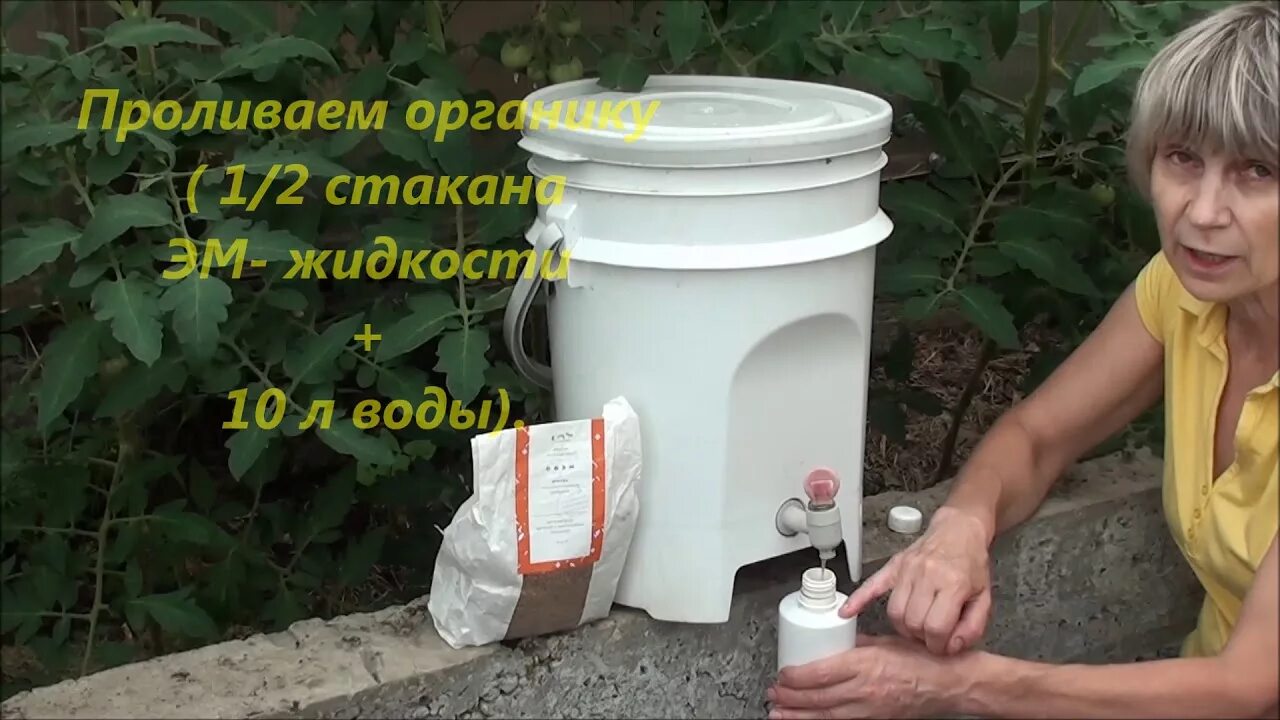 Как использовать бокаши. Эм компостер бокаши компостер. эм-контейнер для ферментации органических отходов 15 л. ведро эм-контейнер для ферментации органических отходов. эм ведро контейнер для компоста из пищевых отходов.