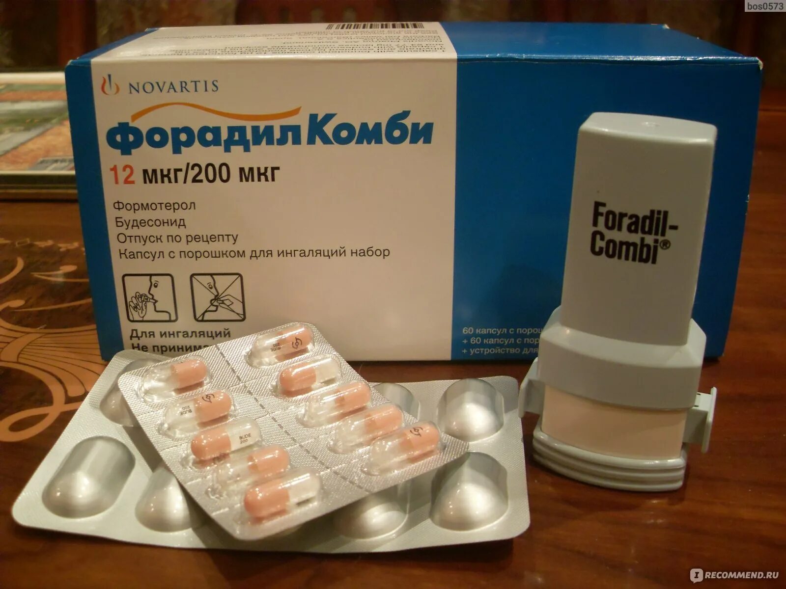 Форадил 400 12. Респифорб комби 40012 капсулы. будесонид формотерол 12 мкг 400 мкг. будесонид + формотерол (форадил комби 20012 мкг). будесонид формотерол капсулы 400+12.
