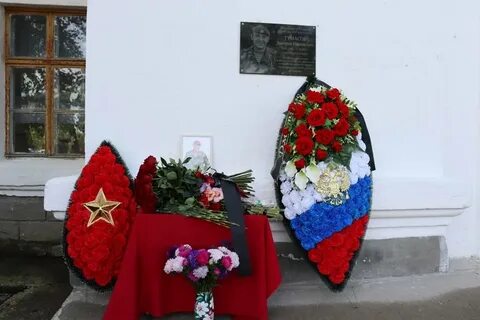 Памяти округе