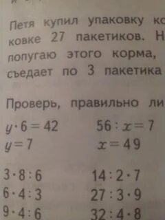 Верно ли решение