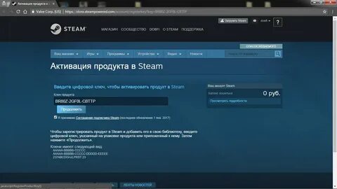 Как получить ключ от игры
