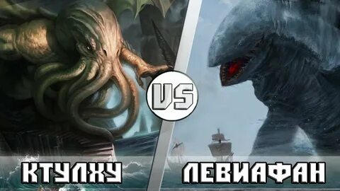 Не выпускайте кракенова читать