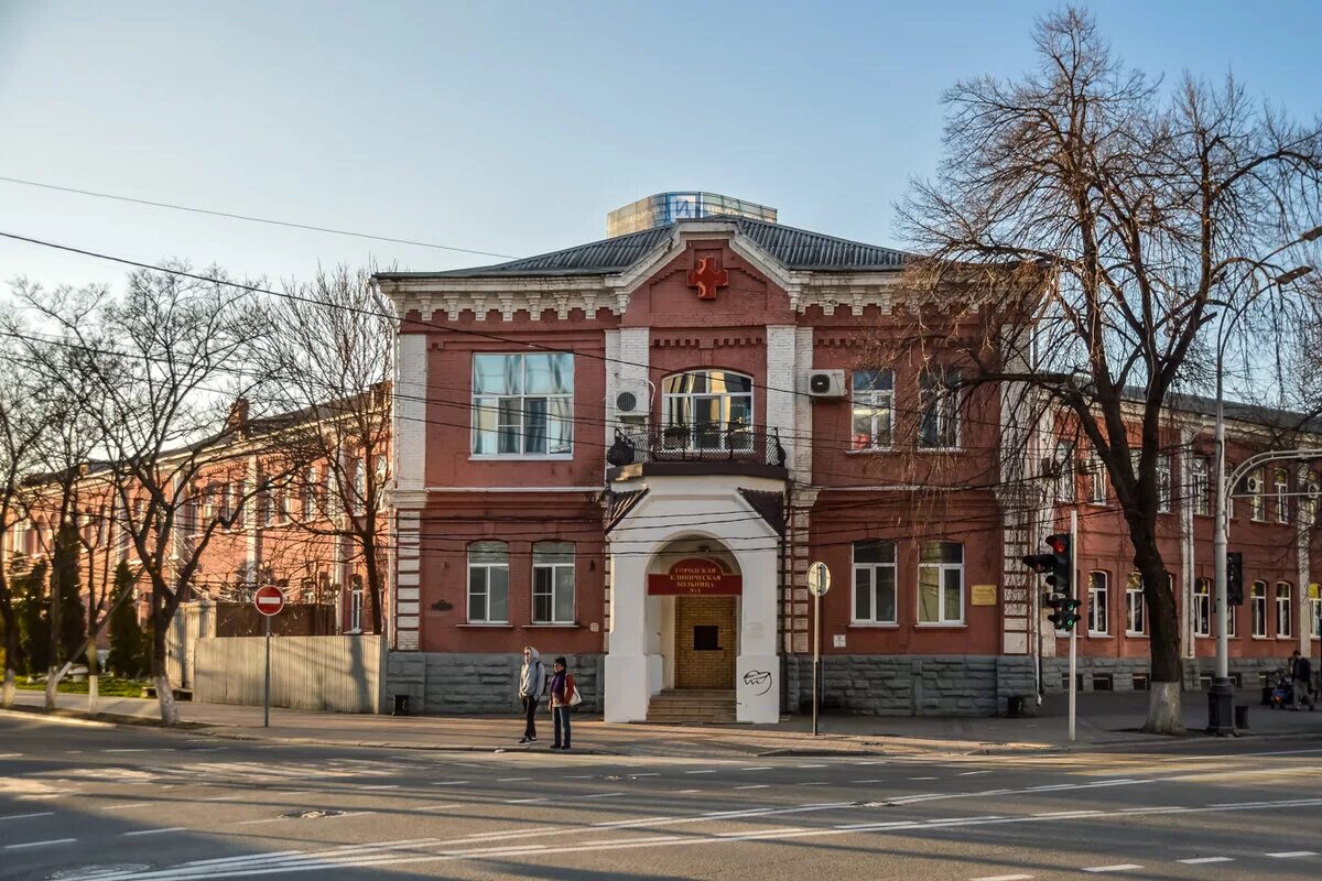 Первая городская. Городская клиническая больница Краснодар. 1-Я городская больница Краснодар. Городская больница Екатеринодар. Городская поликлиника 1 Краснодар.