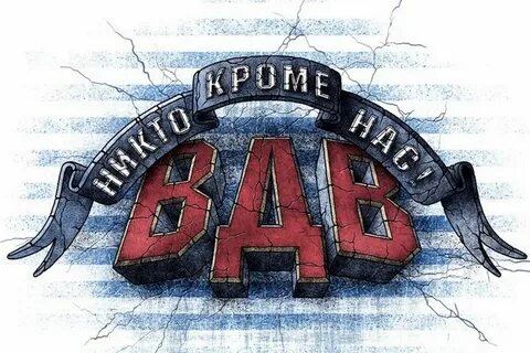 Надпись кроме