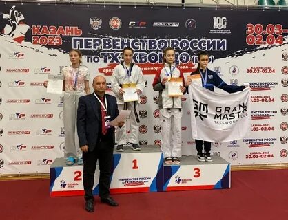 Первенство тхэквондо